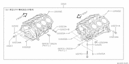 Cylinder block & oil pan