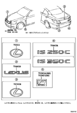 Emblem & Name Plate (Exterior & Interior)