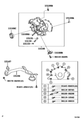 Engine Oil Pump