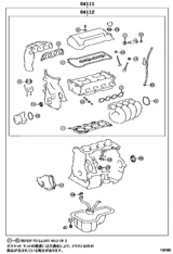 Engine Overhaul Gasket Kit