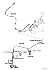 Shift Lever & Retainer