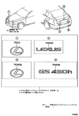 Emblem & Name Plate (Exterior & Interior)