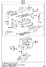 Engine Overhaul Gasket Kit