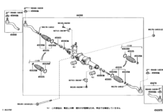 Front Steering Gear & Link