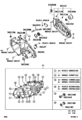 Transfer Case & Extension Housing