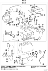 Engine Overhaul Gasket Kit
