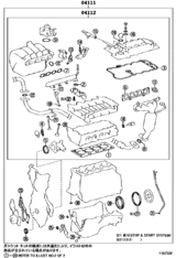 Engine Overhaul Gasket Kit