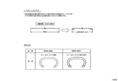 Front Seat & Seat Track