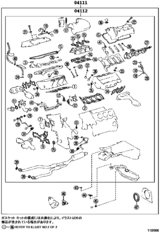 Engine Overhaul Gasket Kit