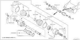 Front drive shaft (ff)