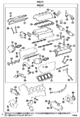 Engine Overhaul Gasket Kit